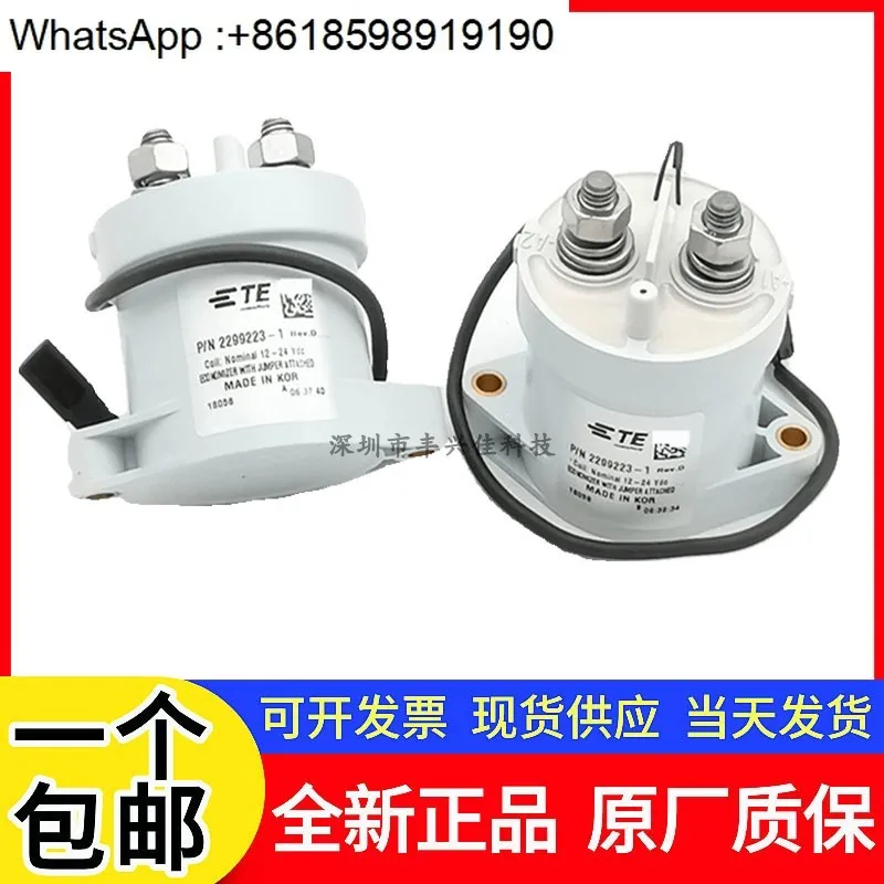 New Te/Tyco 2299223…