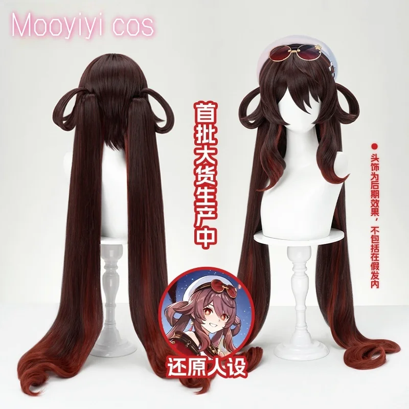 

Genshin Impact Hutao Cosplay Wig, Halloween Party, Christmas Role Playing, Comic hu tao,New Sexy Free cap