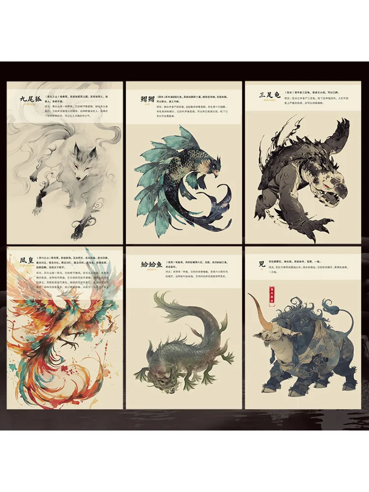 Libro-Winshare illustrato del classico delle montagne e dei mari