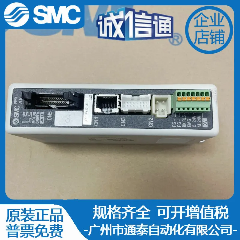 2025年日本オリジナルSMCシリンダーコントローラーLECA6N3-LEYG16MAC-30シリンダーコントローラー、スポット