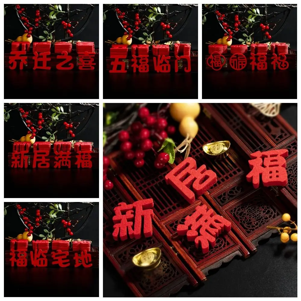 32Pcs/set 3D Mini Little Blessing Stickers Red Chinese Word Non-woven New Year Blessing Stickers DIY Chinese Style