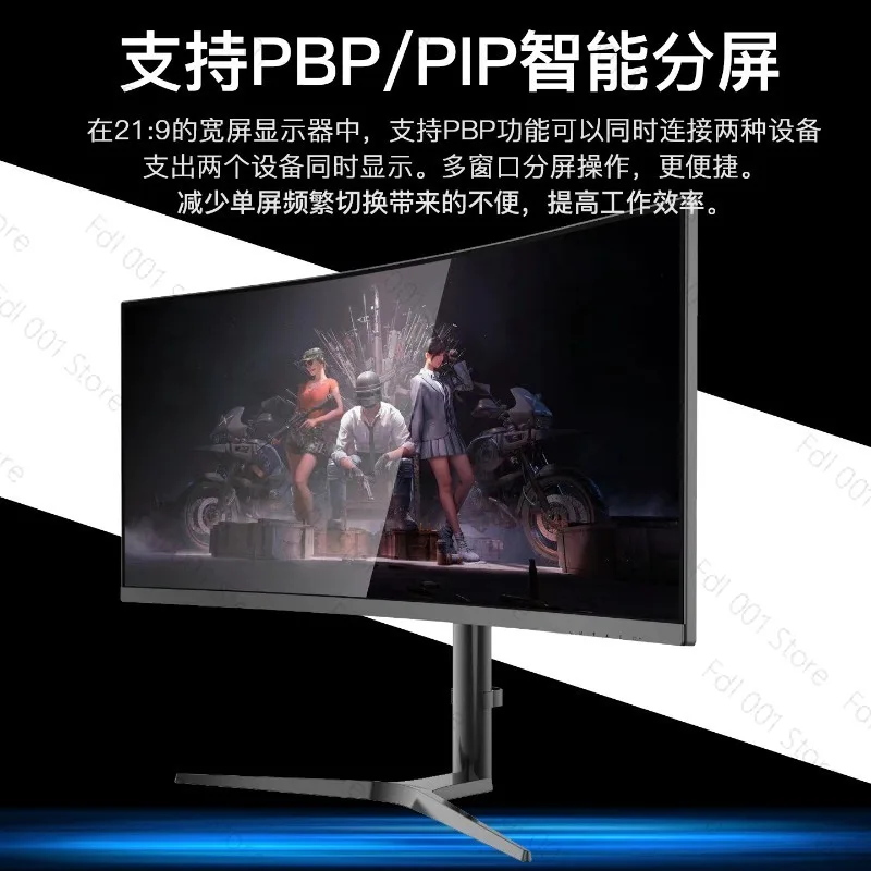 38-Inch Monitor Hairtail Screen 4K144hz Curved Computer Desktop IPS E-sports 21:9 External Monitoring Screen 40