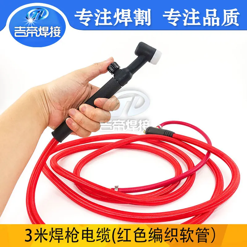 TIG Air-cooled Welding Torch Argon Arc Welding WP17FV Flexible Valve Red Braided Rubber Pipe