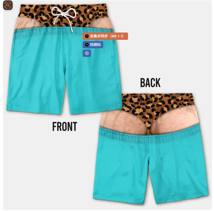 Novelty Prank Fake Butt Design Men Swim Trunks Leopard Waist Decoration Quick Dry Drawstring Summer Holiday Beach Board Shorts