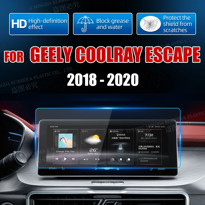 Защитная пленка из закаленного стекла с защитой от царапин для Geely Coolray Escape 2018 2019 2020, пленка для GPS-навигации, ЖК-экран