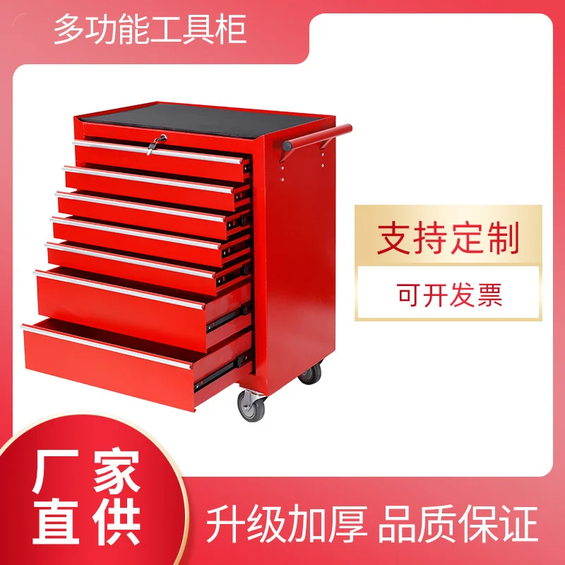 Auto Repair Tool Box Universal Auto Repair Tool Cabinet Multi-functional 7 Drawers Type Maintenance Tool Workshop Hardware Car