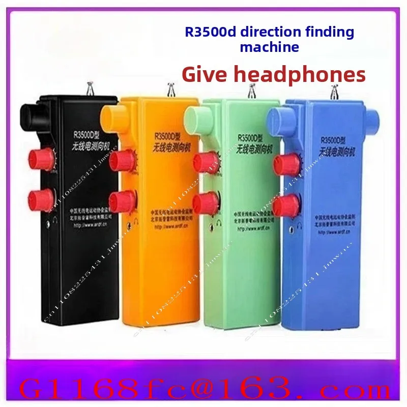 High Quality Professional R3500D Short 80 Meter Band 3.5-3.6MHz Radio Direction Finder PJ-80 Upgraded Version