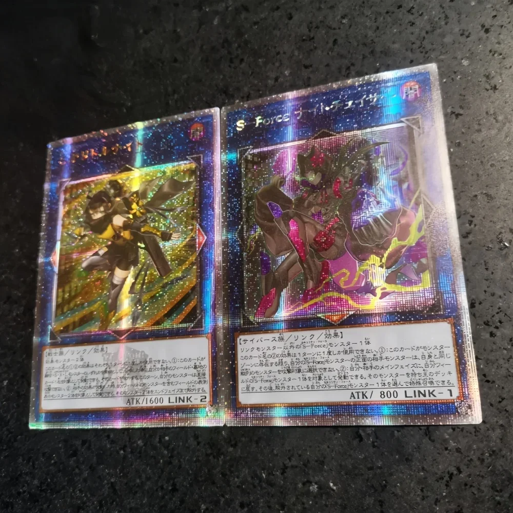 DIY Yu-Gi-Oh! SP Little Knight S Force Nightchaser Flash Card Anime Peripheral Game Collection Card Holiday Gift