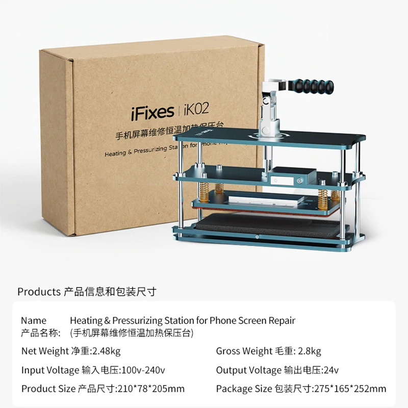 

iFixes Heating Holding Pressure Station Set Mobile Phone Screen Lamination Back Cover Air Tightness Restoration Fixing Fixture