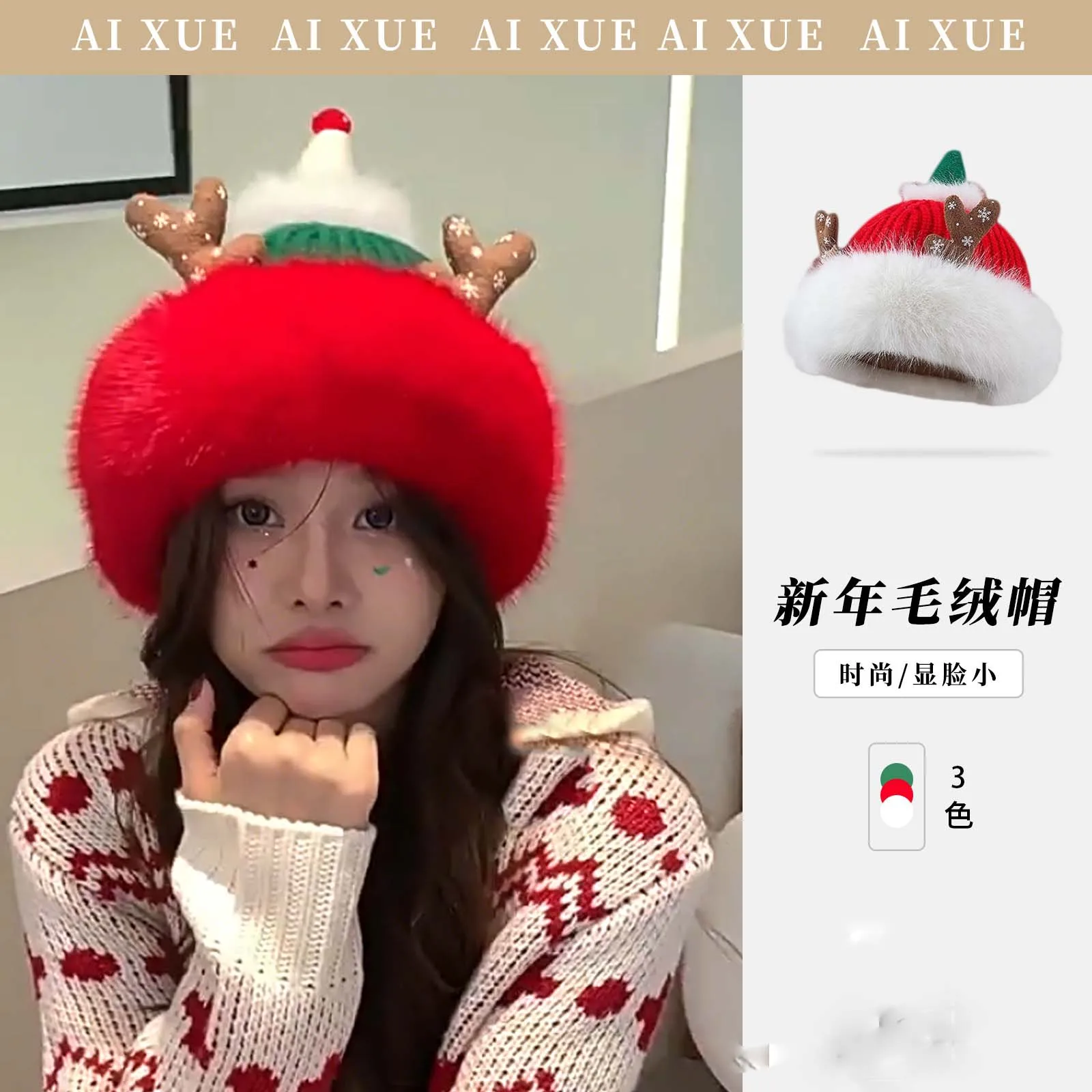 New Year Antler Woolen Hat Winter Cold-proof Warm Ear-protecting Cap Kawaii Fluffy Pullover Hat Christmas Cartoon Knitted Hats