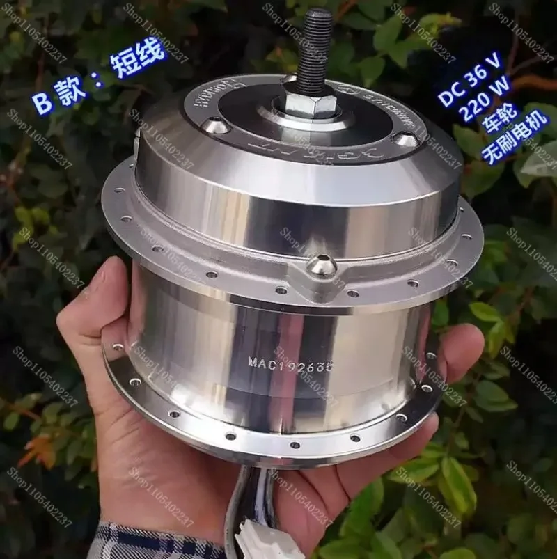 Mountain Bike Brushless Hub Motor One Way Clutch Gear Reduction Three Phase Eight Wire E-bike Conversion Kit