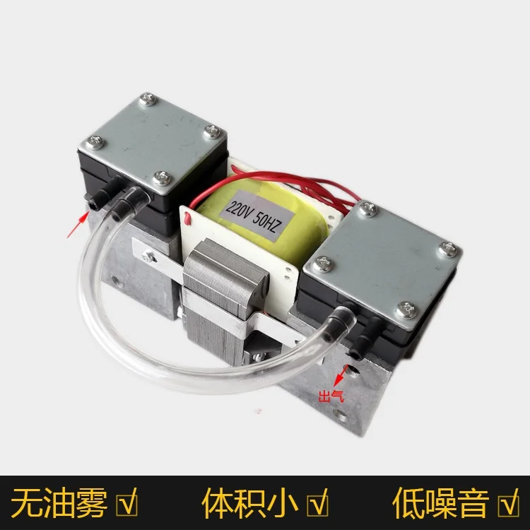 

Vacuum pump small 220V electric oil-free silent beauty machine instrument micro negative pressure pump suction air pump