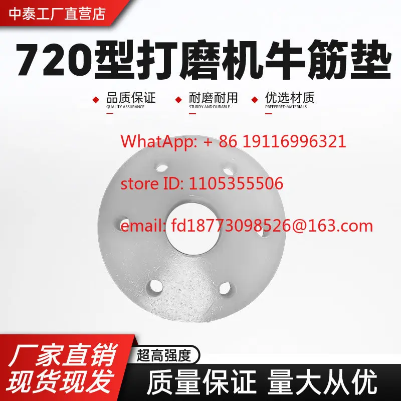 Floor Grin-Der Be-E…