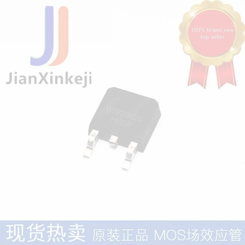SMD WSF20N20 N channel 20A 200V TO-252-2 MOS field effect tube in stock