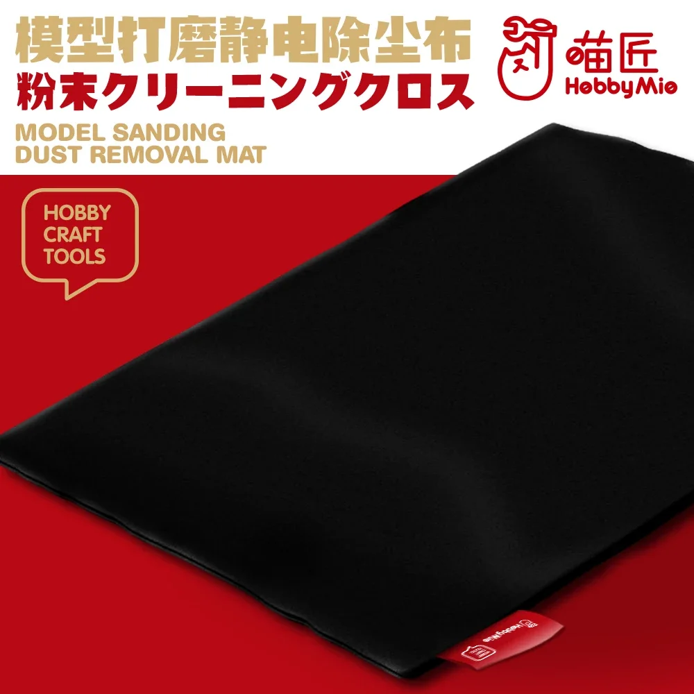 HOBBY MIO Static Dust Removal Mat Cloth Model Cleaning Sanding Cleaner Tools for Model Building Hobby DIY Accessories