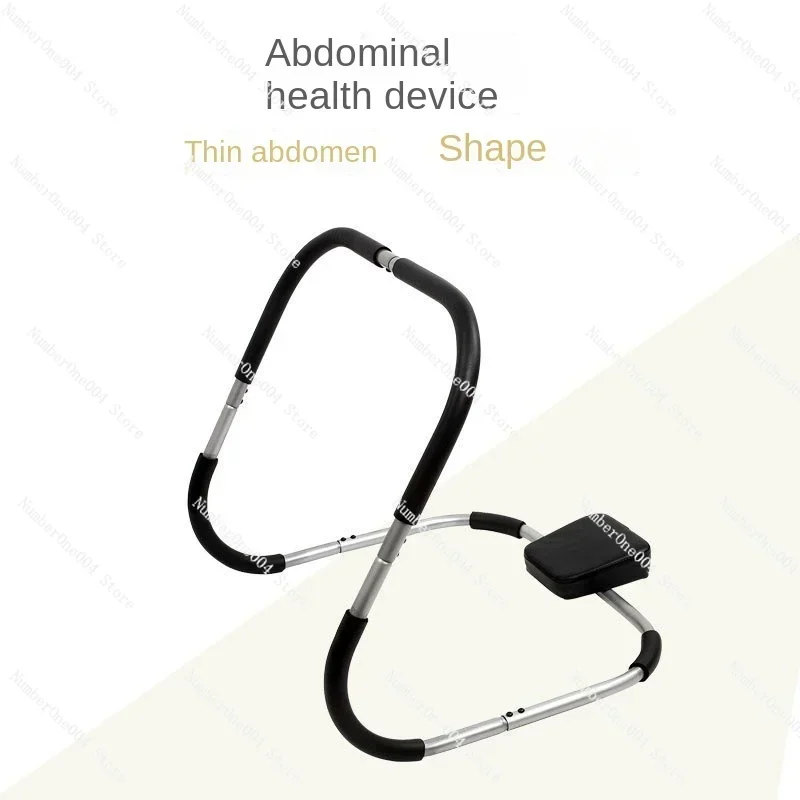 Applicable to Sit up fitness equipment, abdominal muscle board exercise aid, abdominal health device with arm