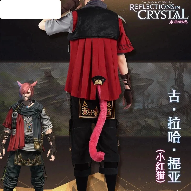 

zizi 2025 Final Fantasy FF14 Gurahattiya Battle Suit Uniform Graha Tia Little Red Cat Game Cosplay Costume Halloween Party full