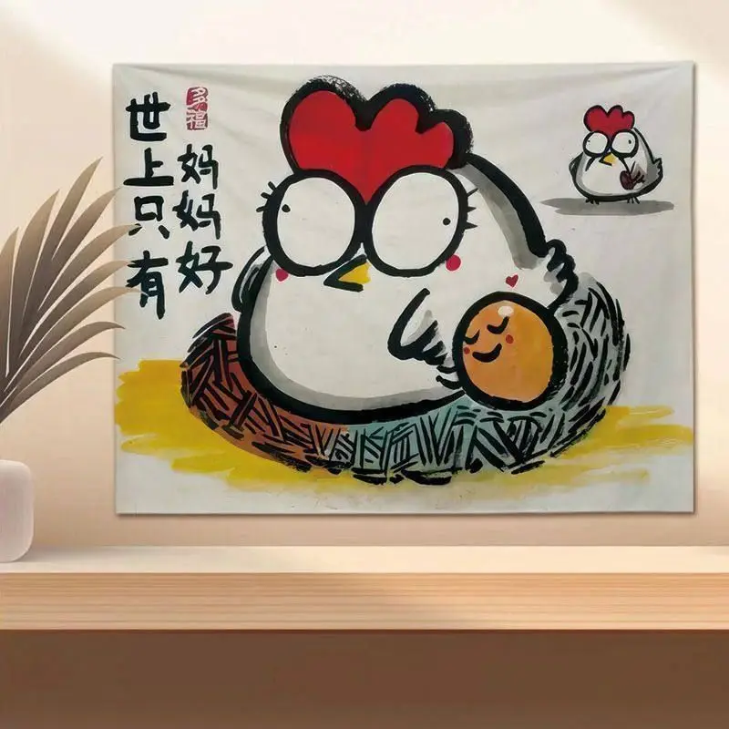 VIKAMA Mother Hen and Egg Tapestry, Cute Chicken Wall Hanging for Bedroom Dorm Nursery Family Love Decor
