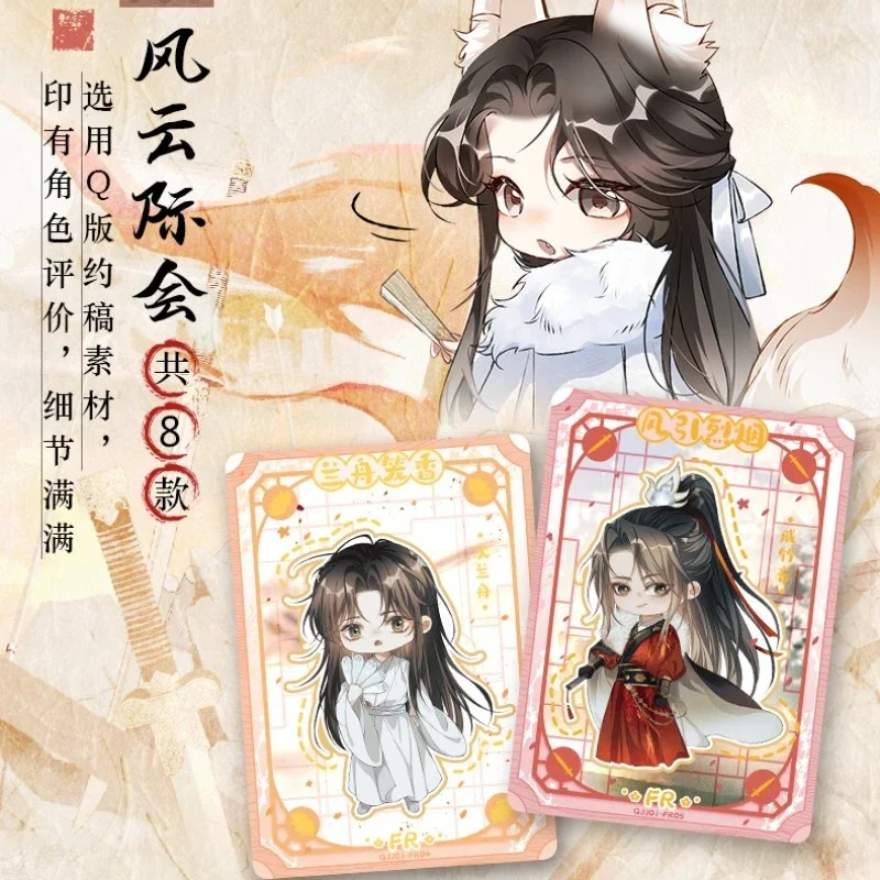 بطاقة متعة حقيقية جين جين جيو بطاقات شين Zechuan شياو تشى تحصيل بطاقات طبعة محدودة نادرة أنيمي الطرفية دمى هدايا