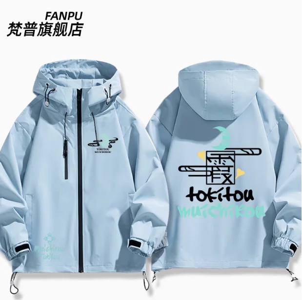 Anime Demon Slayer Tokitou Muichirou Windbreaker เสื้อแจ็คเก็ต Hoodie คอสเพลย์ฤดูใบไม้ร่วงฤดูหนาวผู้ชายผู้หญิงเสื้อเสื้อหลวม