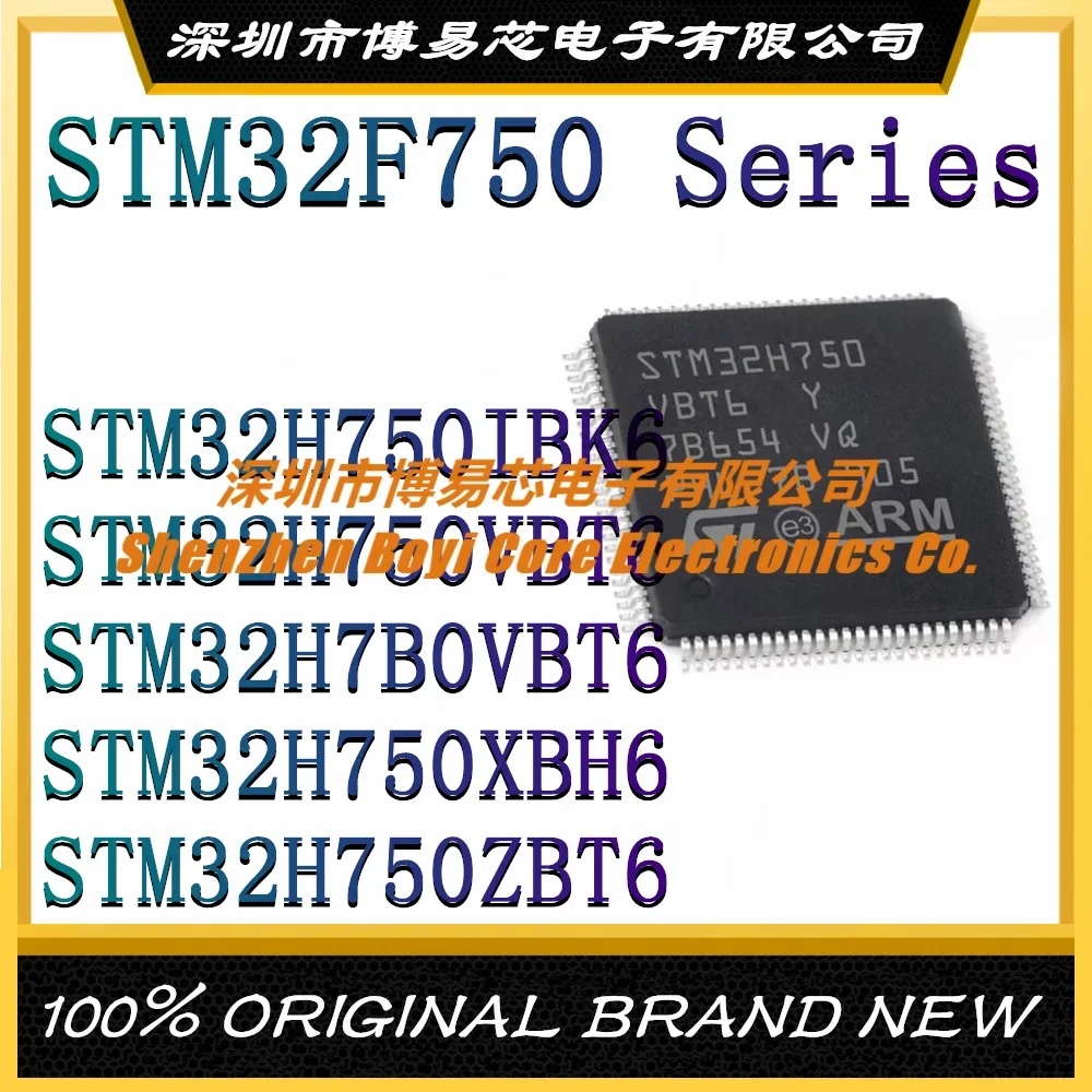 

STM32H750IBK6 STM32H750VBT6 STM32H7B0VBT6 STM32H750XBH6 STM32H750ZBT6 новый оригинальный