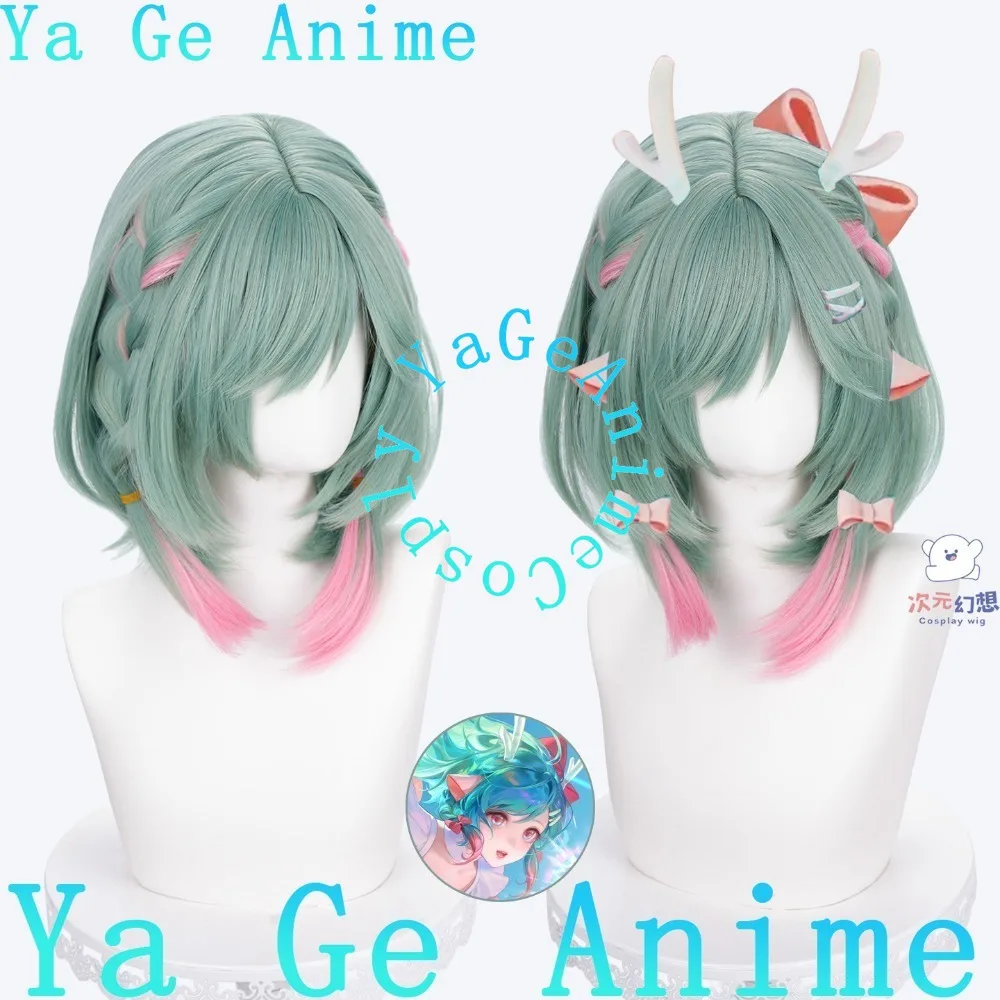 Ya Ge Anime Store Honor of Kings Yao Valentine Time Wish Gradient Braided Cosplay Wig with Realistic Scalp - Romantic Game Night