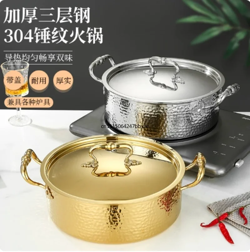 For 304 Stainless Steel Thick Hot Pot 3-Layer Steel Manual Hammer Printing Pot Commercial Double Flavor Clear Soup Pot