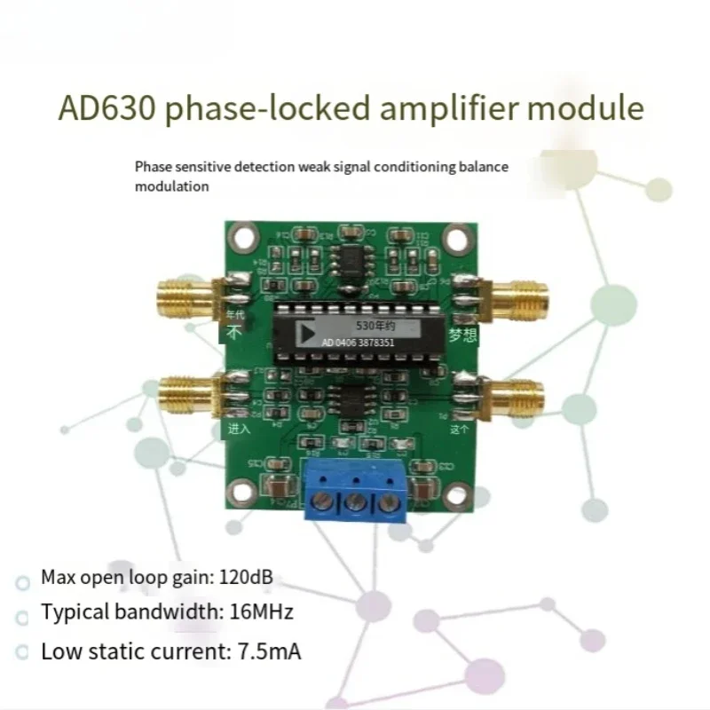 Lock-in Amplifier AD630 Module, Minimum System, Phase Sensitive Detection, Weak Signal Conditioning, Balanced Modulation