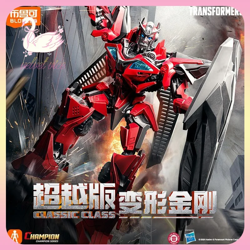 

Оригинальные фигурки Blokees Transformers Classic Class Series в слепых коробках: Sentinel Prime, Blitzwing, периферийные персонажи, коллекционные игрушки, подарки для мальчиков