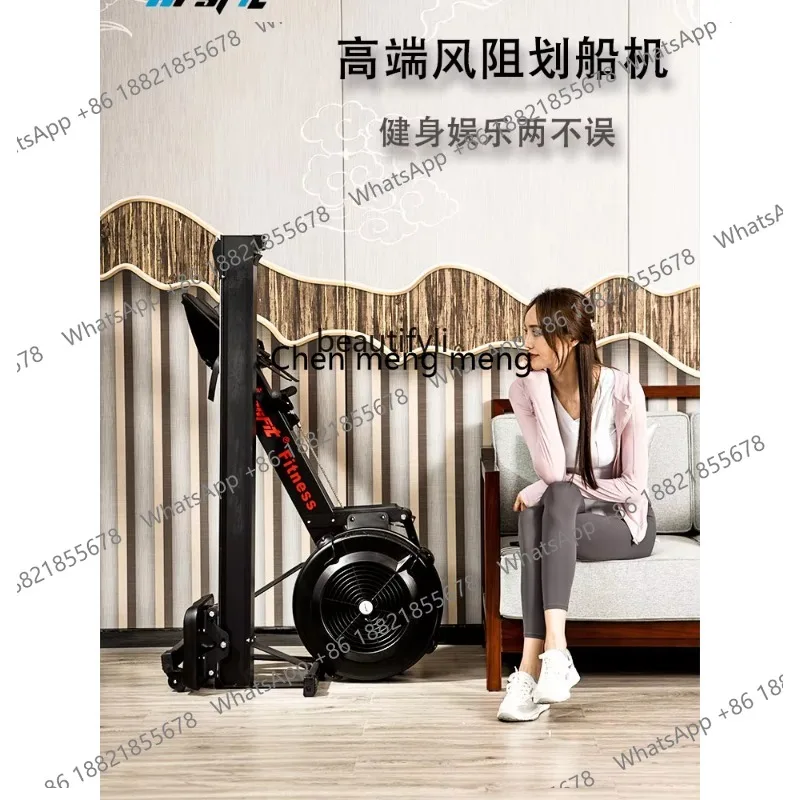 ss26 Smart Wind Resistance Rowing Machine Folding Household Mute Rowing Lat Pull down Machine Aerobic