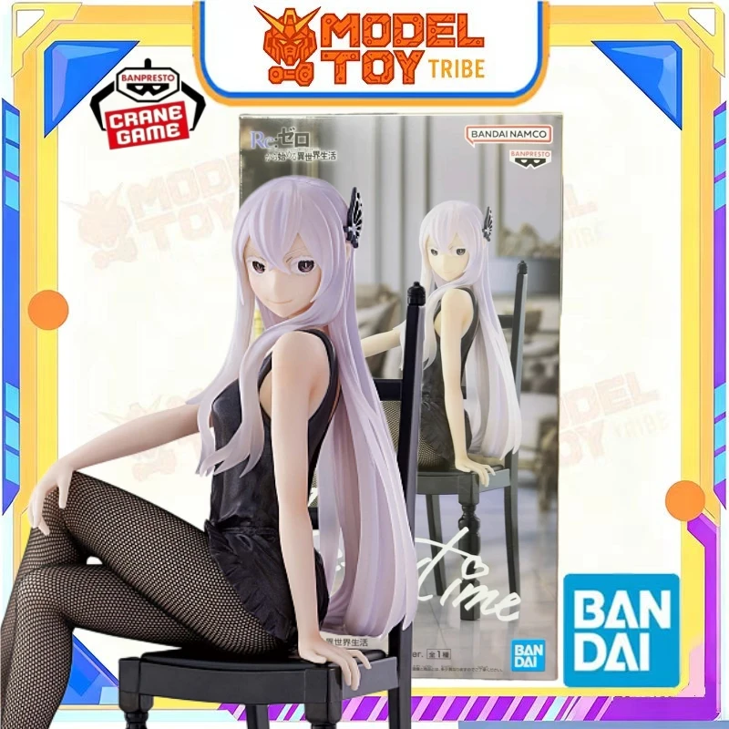 在庫あり日本バンダイオリジナルアニメバンプレスト-210-ミリメートル再-ゼロエキドナリラックスタイム別のカラー版賞品フィギュア模型玩具ギフト