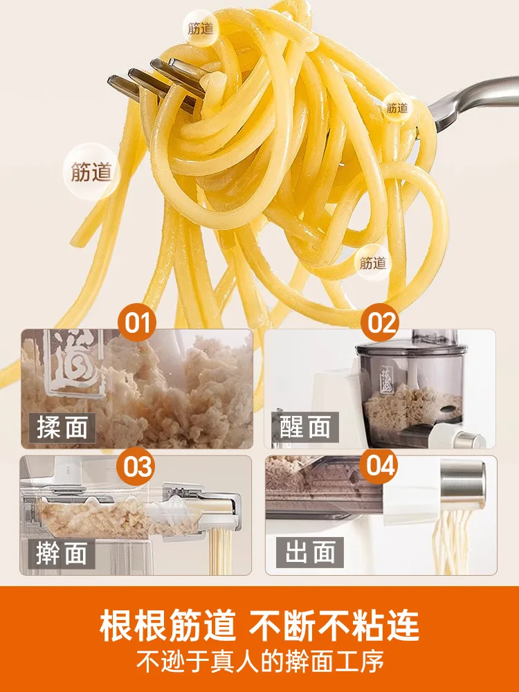Joyoung Noodle Machine Household Automatic Small Electric Noodle Press Intelligent Noodle Mixing Dumpling Skin Cooking Machine