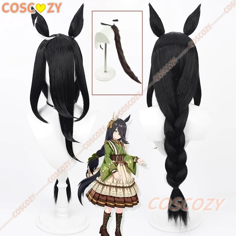 

Uma Musume Pretty Derby Manhattan Cafe Racing Outfit Cosplay Wig Anime Game Roleplay Party Costume Prop Wigs Synthetic Hair