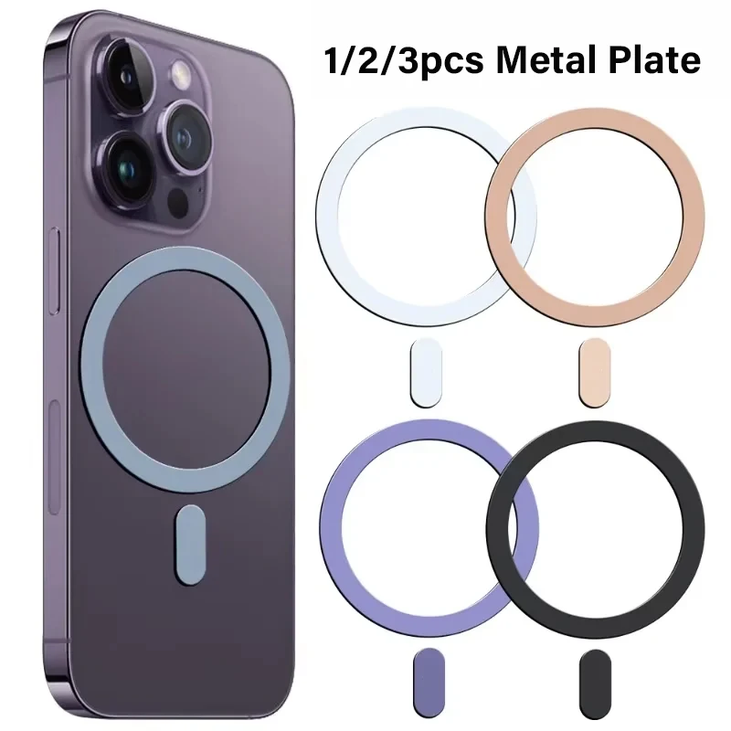 1/2/3pcs Universal Phone Metal Plate Ring for Magsafe Sticker for Magnetic Holder Mobile Phone Sheet for iPhone 15 16 17 Samsung