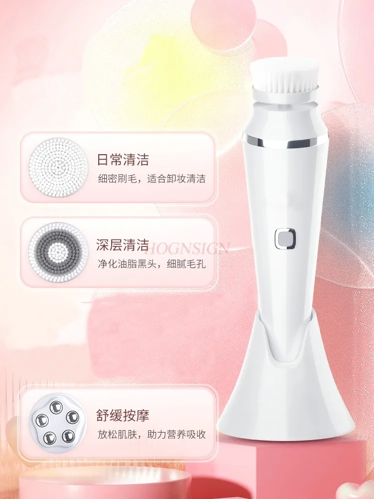 Facial cleanser, pore cleaner, beauty instrument, household facial massager, electric