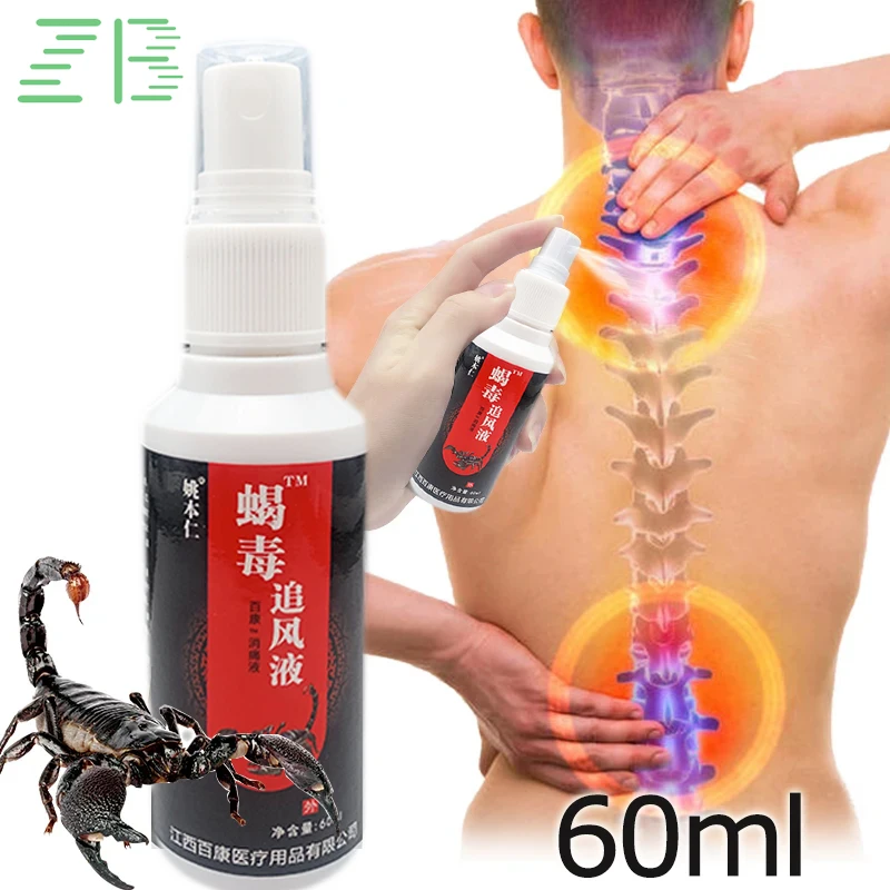 

60ML Pain relieving spray is a herbal ointment used to treat joint pain, knee and back pain, muscle strains, rheumatic pain