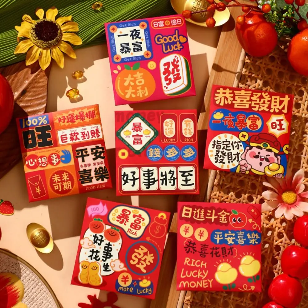 6Pcs Cartoon Chinese Snake Year Red Envelope Blessings Printing Traditional Lucky Money Envelopes Paper Mixed Pattern