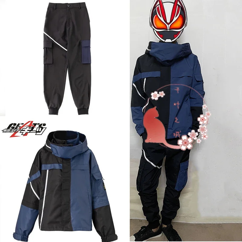 

Anime KAMEN RIDER GEATS Costumes Top Submachine Jacket Waterproof Clothing Halloween Christmas Fancy Party