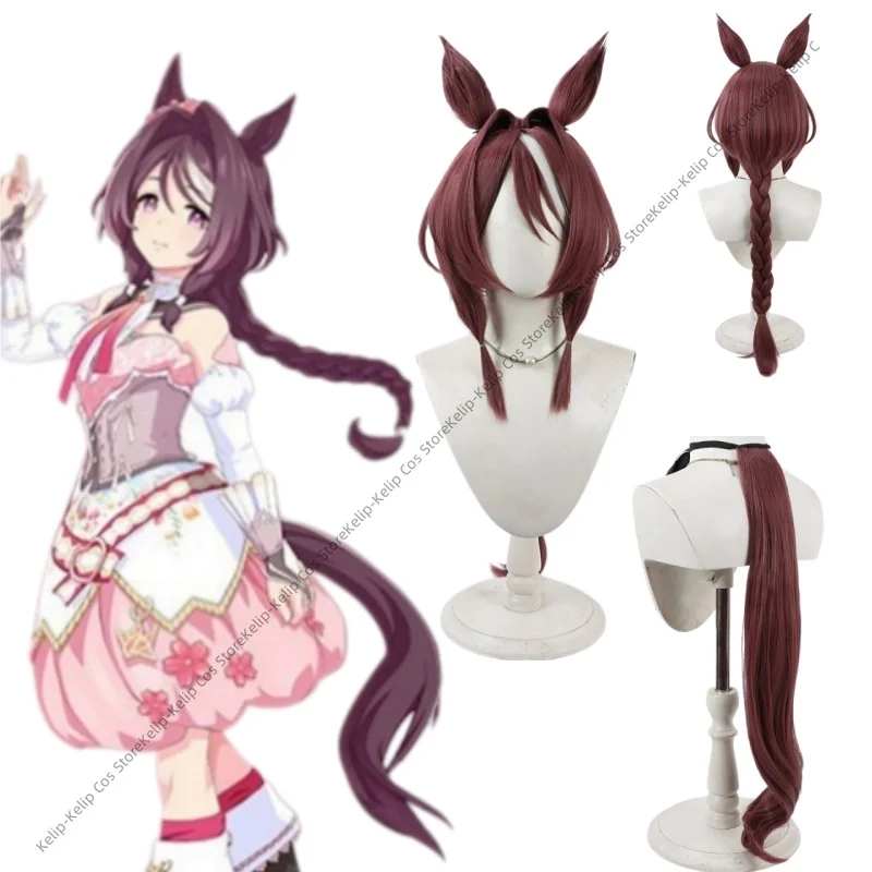 

Sakura Chiyono O Cosplay Wig With Ears And Tail Horse Racing Girl Game Cherry Blossom Uma Musume Pretty Derby Wig