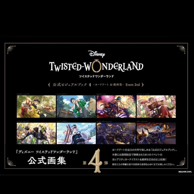 

Disney Twisted Wonderland Official Setting Dataset 4 Card And Line Drawing Collection Japanese Imported ACG Game Poster