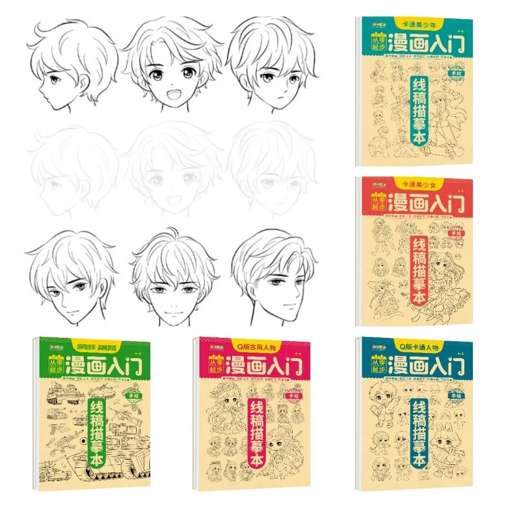 Comics Girl Boy Comics Hand Drawn Tutorial Book Novice Zero Basic Learning Line Draft Practice Book Drawing Copy Book