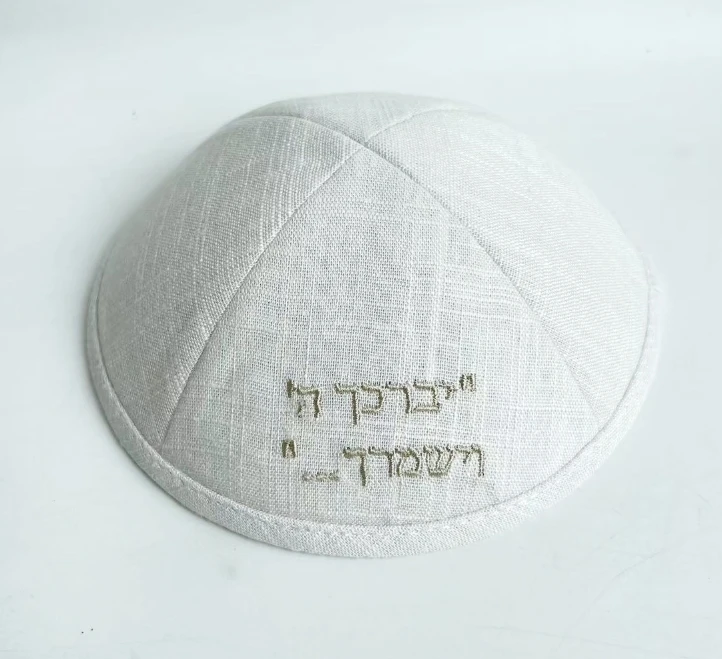 Wedding Kippot, Bar Mitzvah Kippah, Yarmulkes