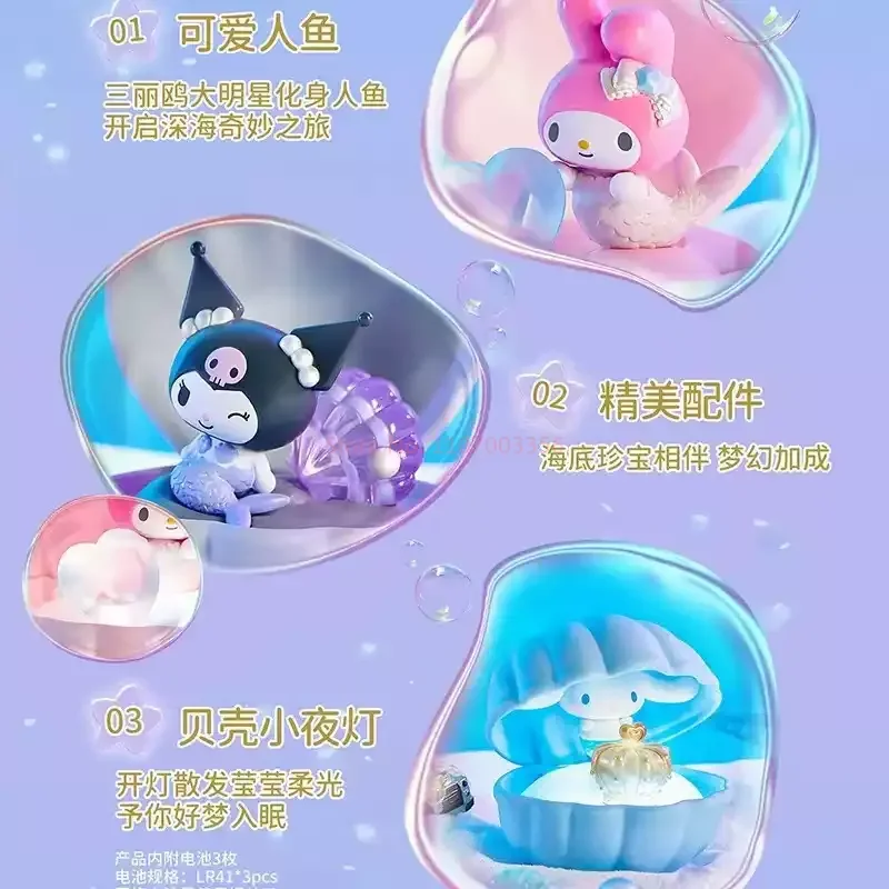 

Sanrio Blind Box Mystery Box Original Mermaid Shell Series Kawaii Led Lamp Kuromi Hellokitty My Melody Pompompurin Cinnamoroll