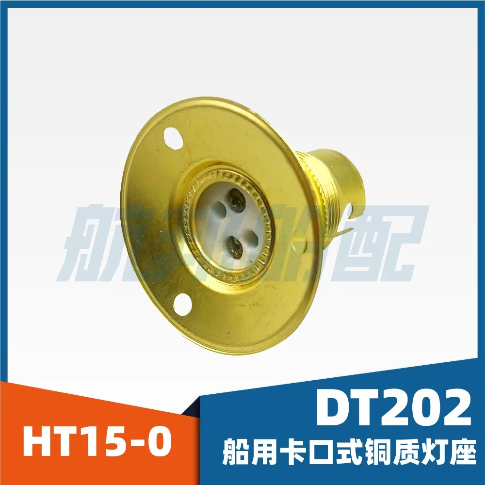 HT15-0 Marine All Copper Lamp Base, B15 Bayonet DT202 Socket, Double Contact Navigation & Emergency Light Holder