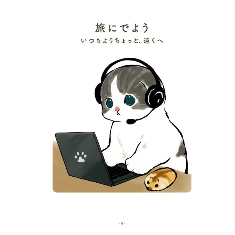 Fall In Love With A Traveling Cat I Dont Know Kadokawa Shoten 9784047368163 Book view 2