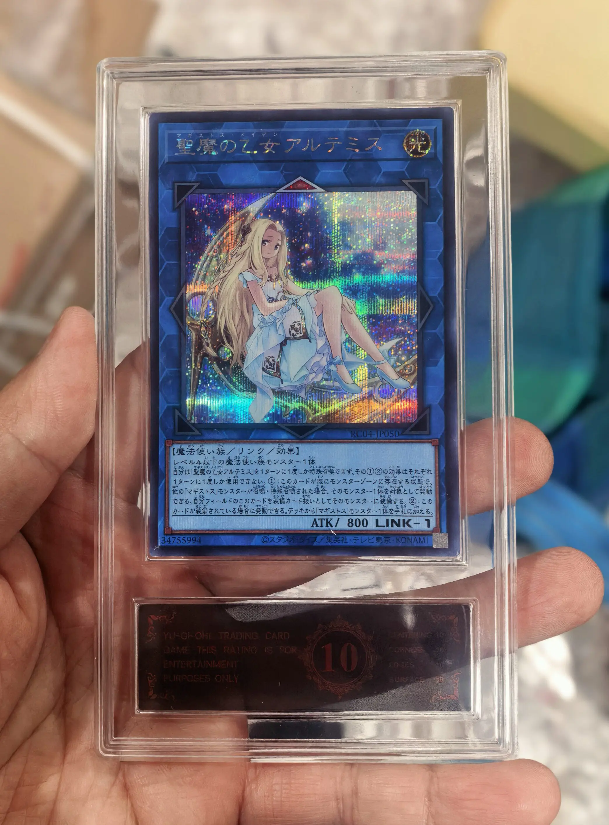 DIY Game King Ultraman Card Exclusive Size Card Brick + Transparent Rating 10 Points Label
