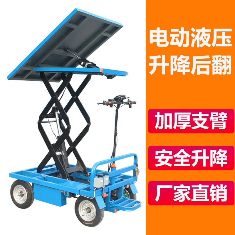 Electric flatbed truck Lifting platform Multifunctional hand push truck Small electric mobile hydraulic lift