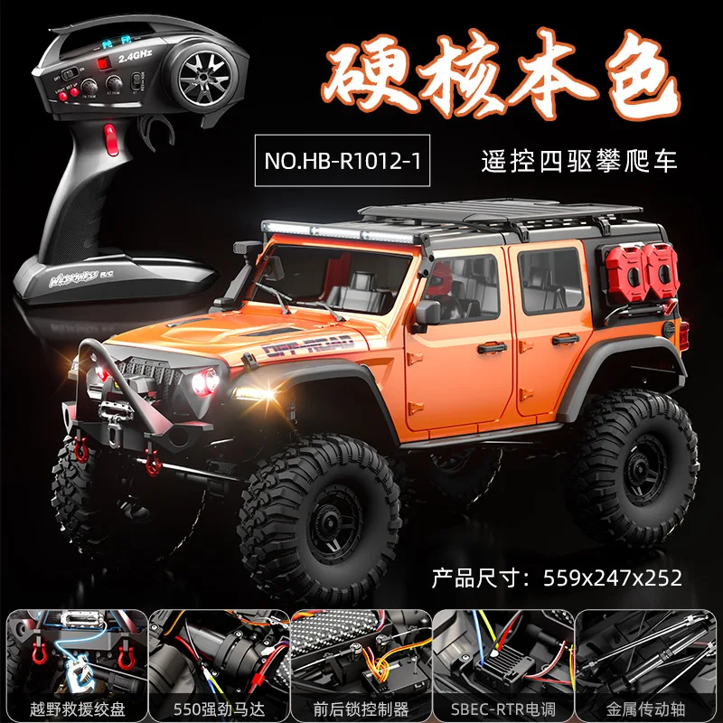 Wltoys-電動ウインチ付きプロフェッショナルrcカー、4wd、4x4、オフ