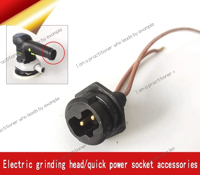 

electric grinding head power socket tail plug quick power cord connector
