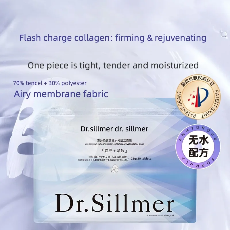 30pcs-hydro-boost-anti-wrinkle-facial-mask-–-wrinkle-fading-moisturizing-sheet-mask-for-firm-skin-care